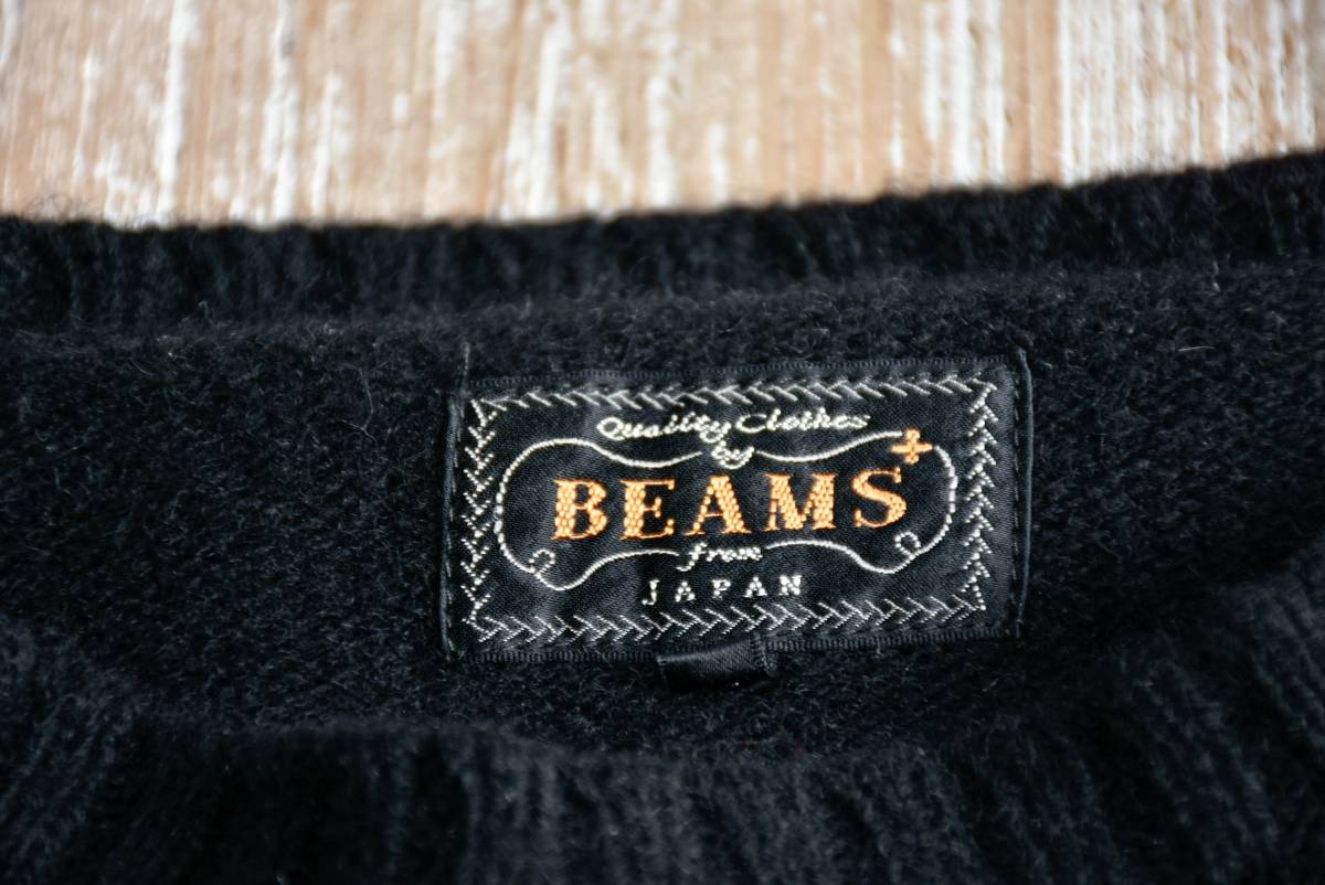 希少 良品 BEAMS PLUS ビームスプラス シェトランドウール100 