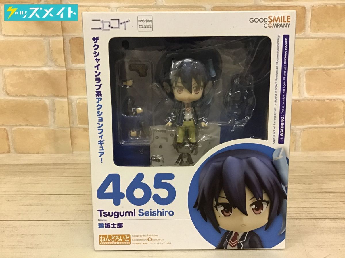 未開封】グッドスマイルカンパニー ニセコイ ねんどろいど 465 鶫誠