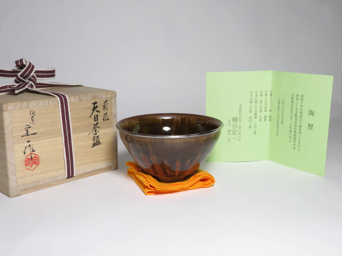 古伊万里 明治時代 | 5客 染錦金彩草花文四寸皿 日々の iichi 金襴手 0 