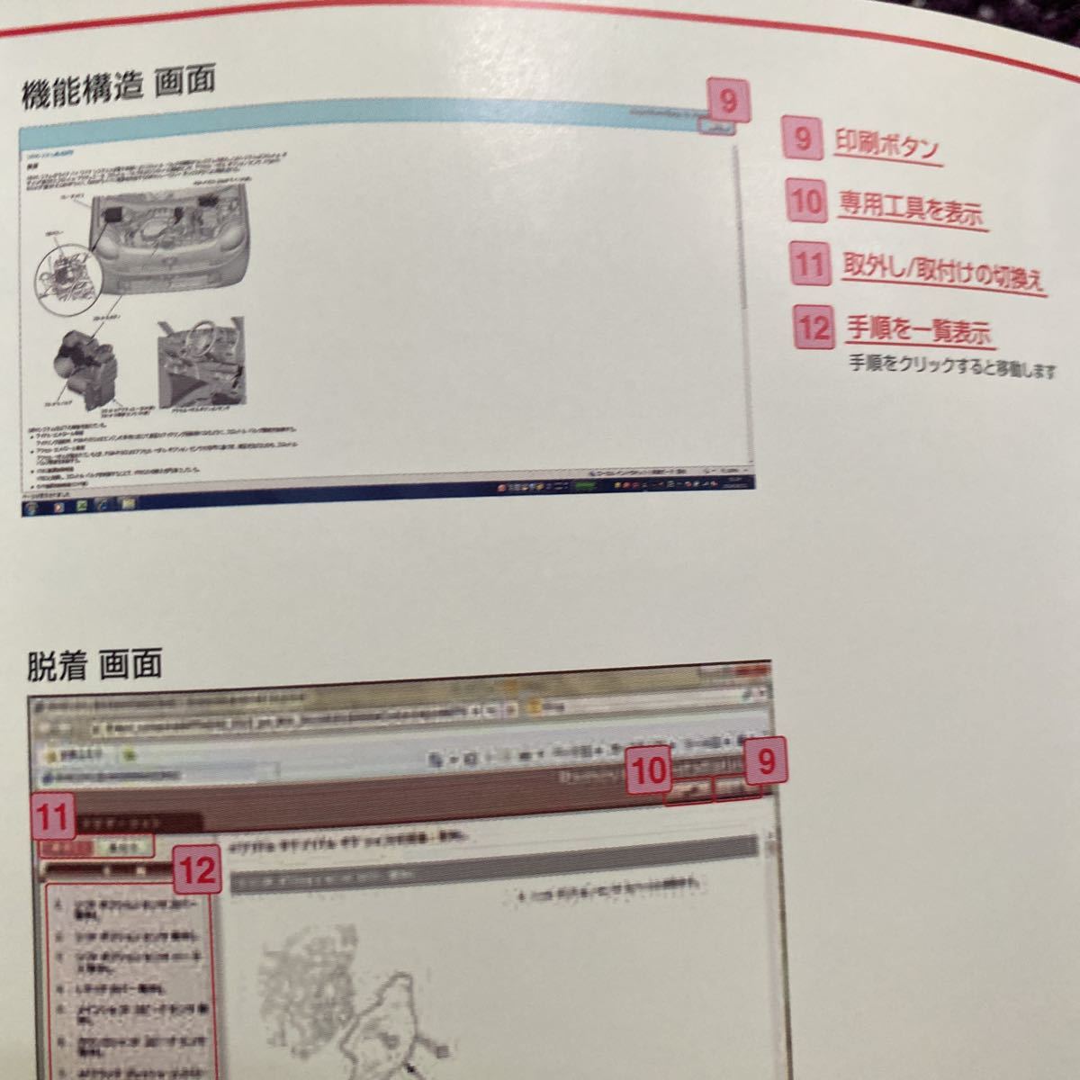 N-ONE Yahoo!オークション HONDA 整備書 ホンダ サービスマニュアル 