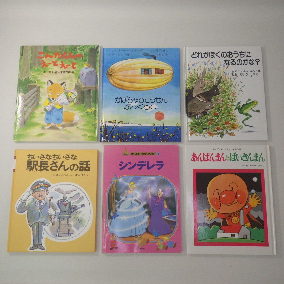 美品 絵本中心 児童書 まとめて37冊 大量セット モチモチの木/紙しばい 