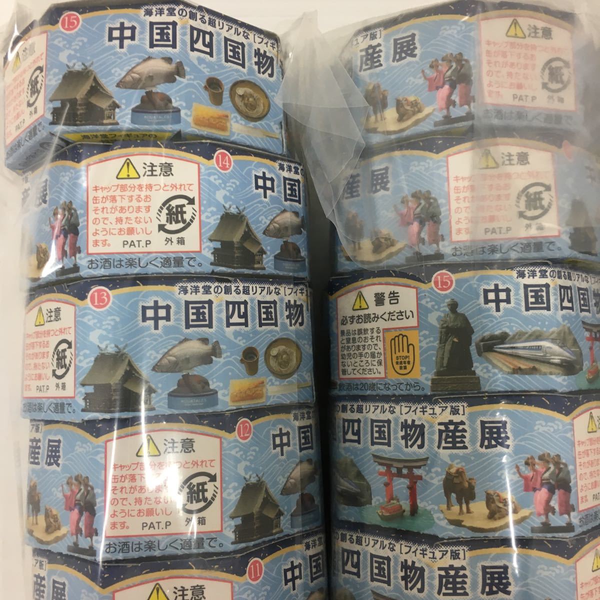 全15種コンプリート 48個 サッポロビール 中国四国物産展 海洋堂フィギュアキャンペーン景品 コンビニ限定 食玩 おまけ 売買されたオークション情報 Yahooの商品情報をアーカイブ公開 オークファン Aucfan Com