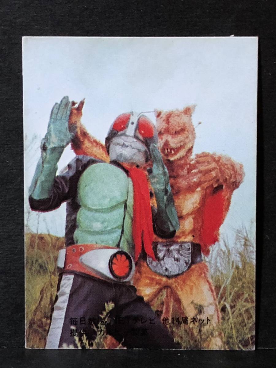 Yahoo!オークション 仮面ライダーカード カルビー旧仮面ライダーカード