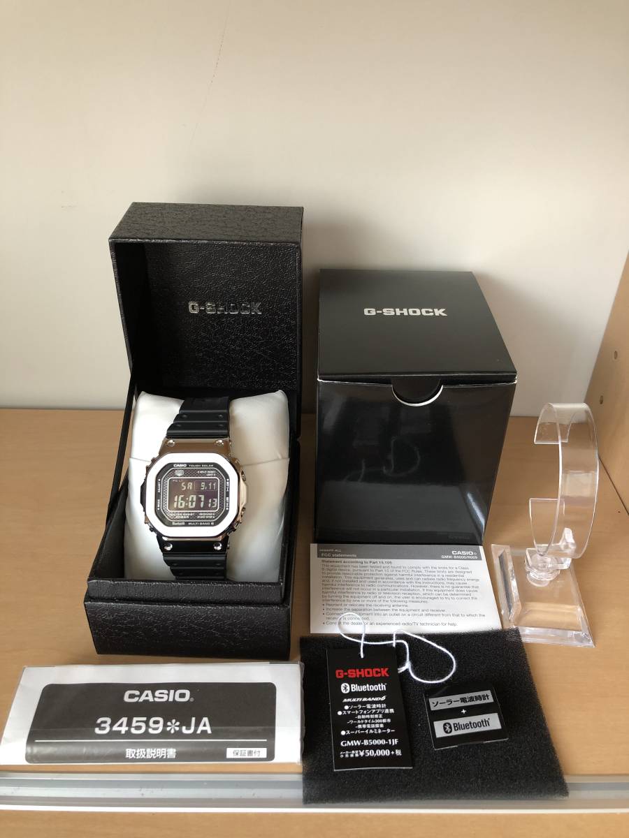 G-SHOCK ジーショック GMW-B5000-1JF 極美品 ソーラー電波時計 