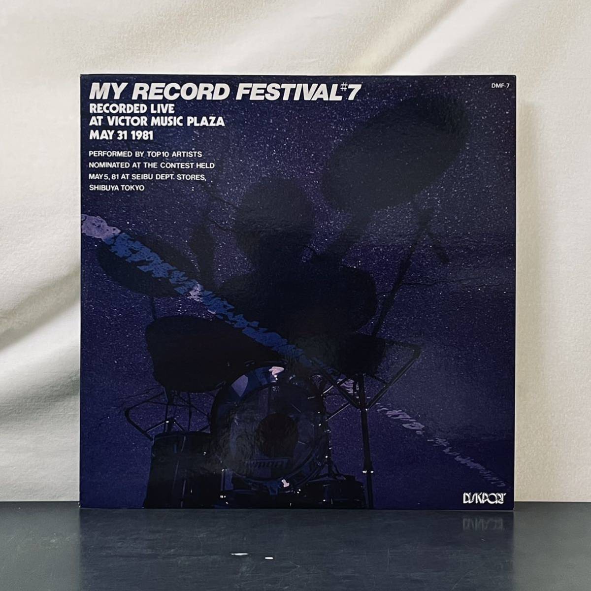 ☆LP☆81年自主盤☆希少☆MY RECORD FESTIVAL 7 ディスクポート西武 DMF-7 爆風スランプ前身 和モノ レコード