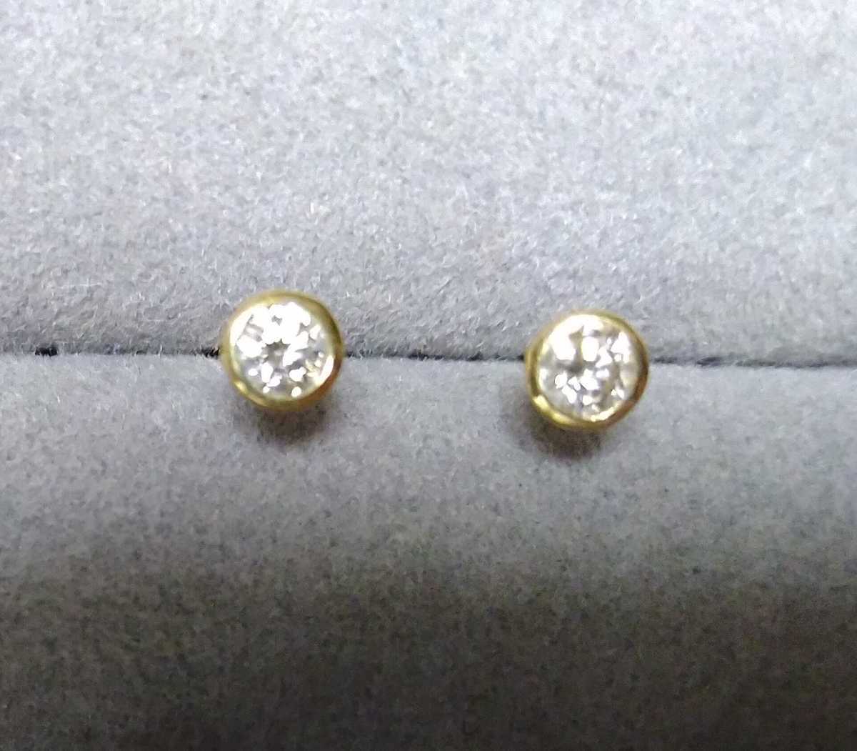トータル0.2ct(0.1×2) ダイヤモンド H&C スタッド 覆輪 ピアス k18 yg 