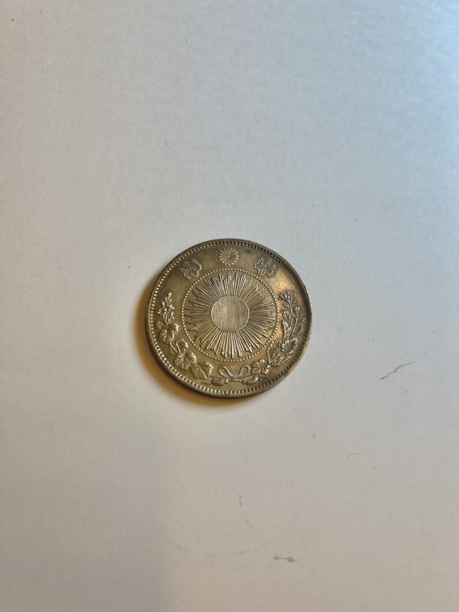 旧1円銀貨 明治3年 普通円 – 野崎コイン 有輪 明治27年の値段と価格