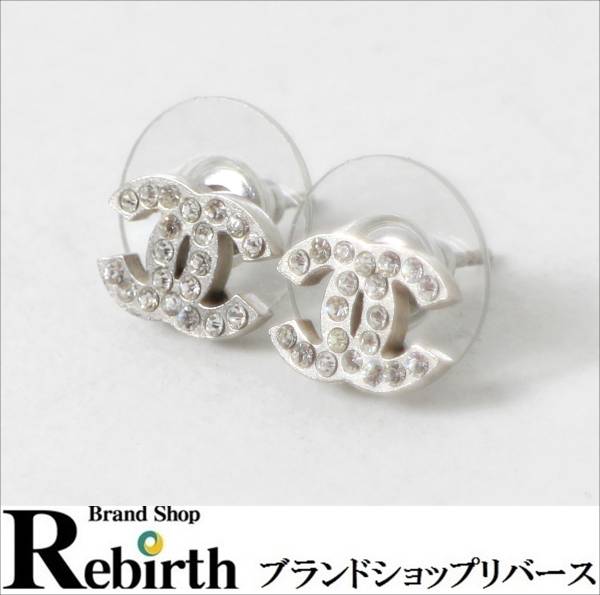 CHANEL ココマーク ラインストーン ピアス シルバー【NT-mi】 ブランド