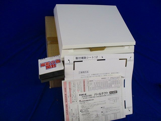 住宅用分電盤 主幹3P40A MAG34062(その他)｜売買されたオークション情報、yahooの商品情報をアーカイブ公開 - オークファン その他