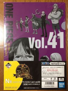 一番くじ ワンピース クリアファイルのヤフオク の相場 価格を見る ヤフオク の一番くじ ワンピース クリアファイル のオークション売買情報は116件が掲載されています