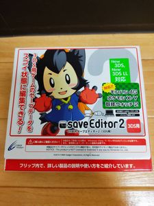 3ds用 Cyber セーブエディター2のヤフオク の相場 価格を見る ヤフオク の3ds用 Cyber セーブエディター2 のオークション売買情報は7件が掲載されています