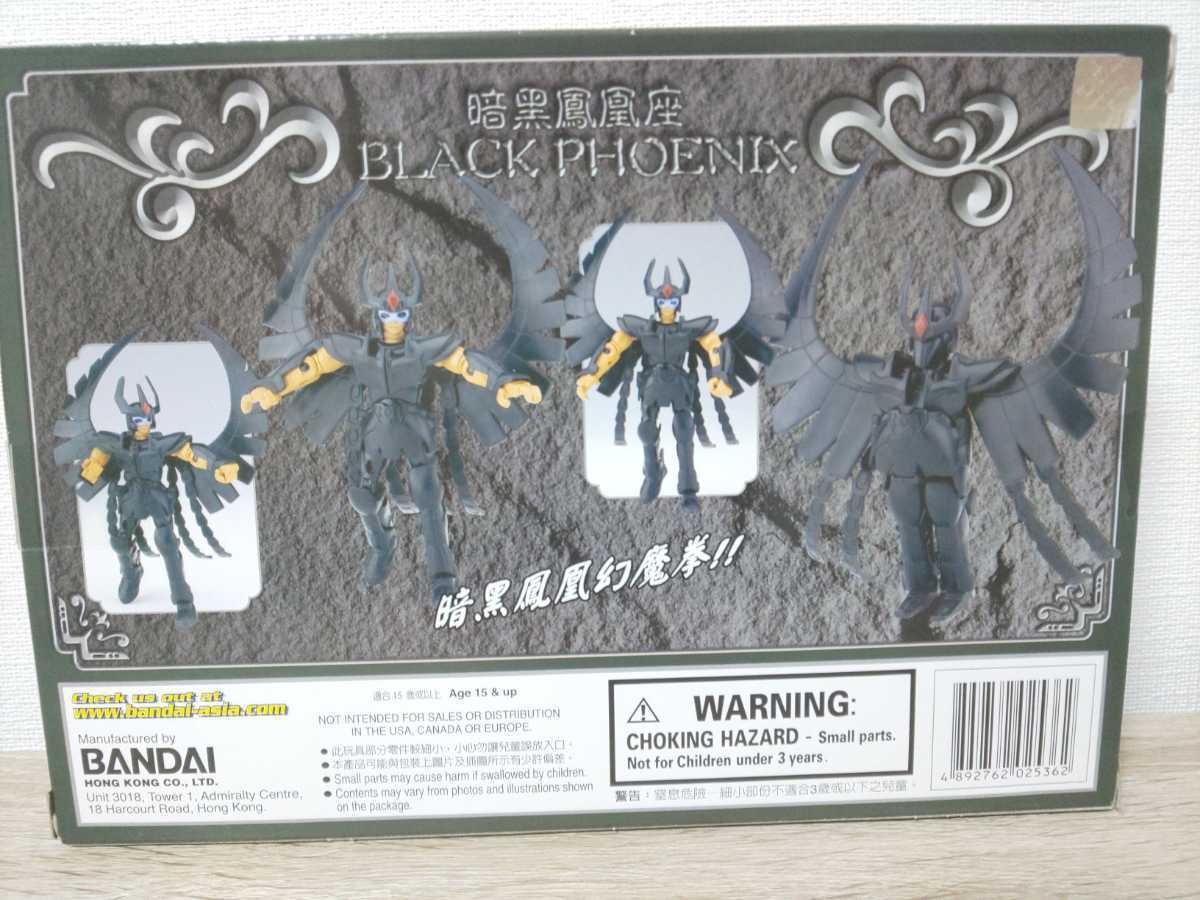 聖闘士星矢 | 聖闘士聖衣大系 暗黒鳳凰座 香港版 ブラックフェニックス