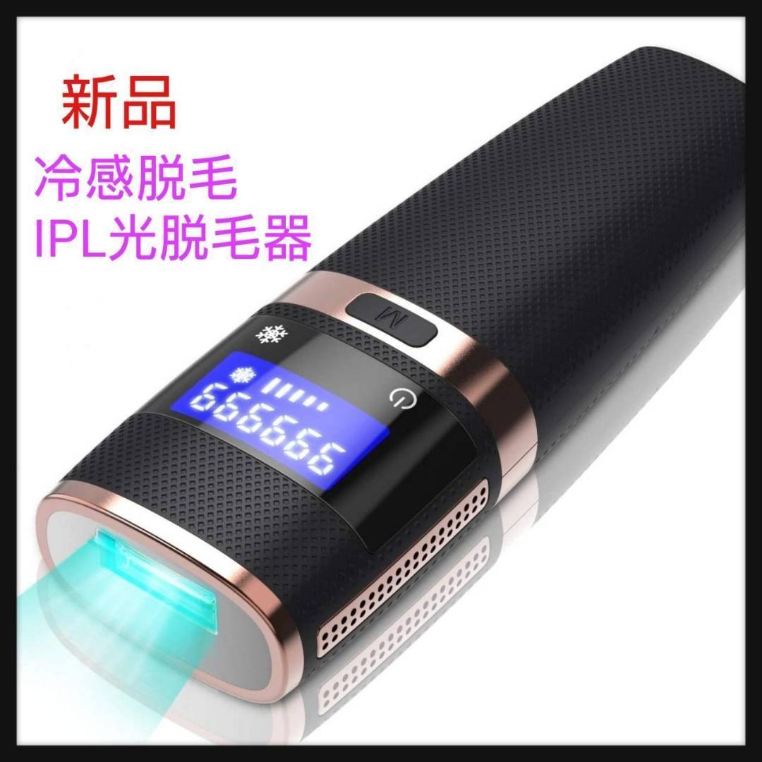 ネオライファ ANEMONE アネモネ　専用ジェル付き　超音波美顔器　新品未使用 Neolifer ネオライファ ANEMONE アネモネ 3Dクレンザー超音波美顔器