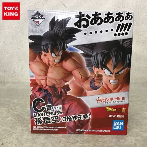 一番くじ ドラゴンボール EX フィギュア 未開封 天下分け目 天下分け目