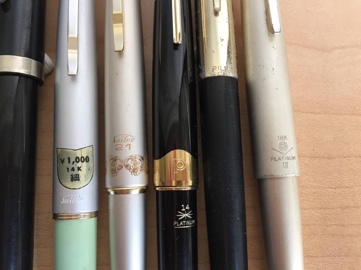 ボールペン 万年筆 シャープペン まとめ 12本セット PILOT PARKER