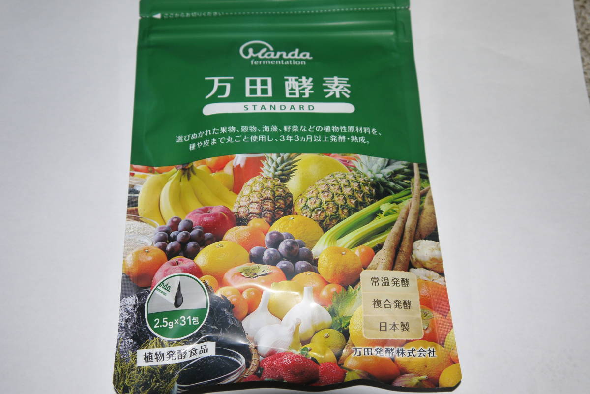安い，お得】 万田酵素 STANDARD 分包タイプ2.5g×31包