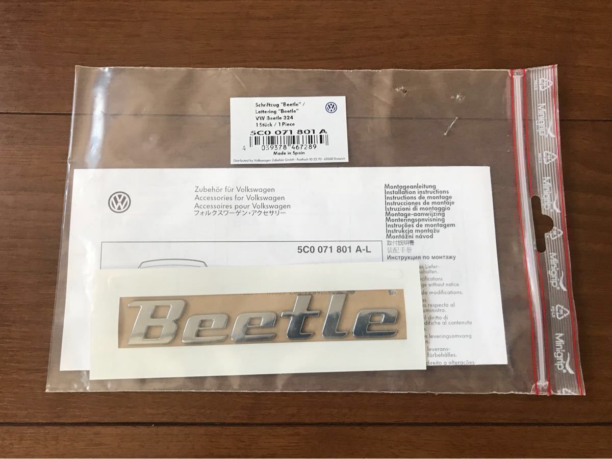 VW ザ・ビートル 純正品 Beetle リア エンブレム The Beetle ビートル フォルクスワーゲン ザビートル フェンダー エディション Fender