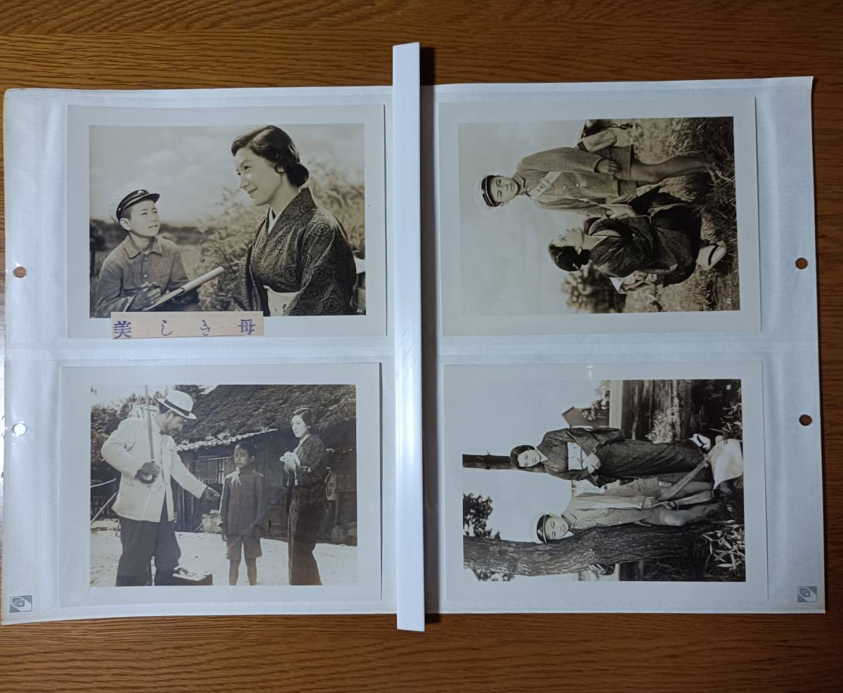 超希少・立看ポスター黒澤明 『蜘蛛巣城』『虎の尾を踏む男達』（両面