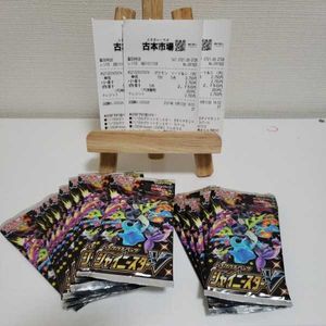 ポケモンカード サーチのヤフオク の相場 価格を見る ヤフオク のポケモンカード サーチのオークション売買情報は37件が掲載されています