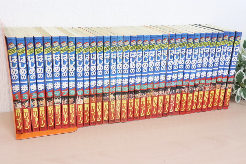 はじめの一歩 1 25巻 9巻 漫画 コミック 森川ジョージ 講談社 少年 売買されたオークション情報 Yahooの商品情報をアーカイブ公開 オークファン Aucfan Com