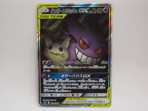 ポケモンカード ミミッキュのヤフオク の相場 価格を見る ヤフオク のポケモンカード ミミッキュのオークション売買情報は123件が掲載されています