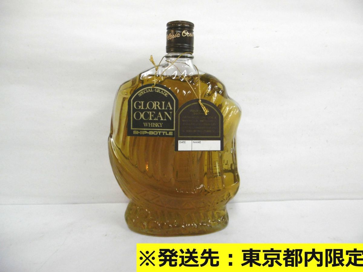 Gloria Ocean ウイスキー 船型ボトル 未開栓760ml 43% グロリア