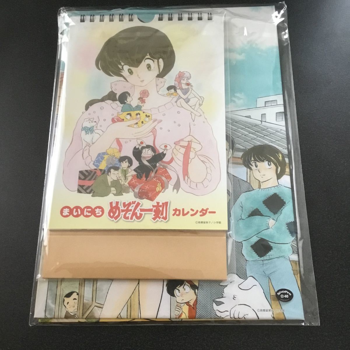 切手・趣味の通信販売｜スタマガネット めぞん一刻: フレーム切手 