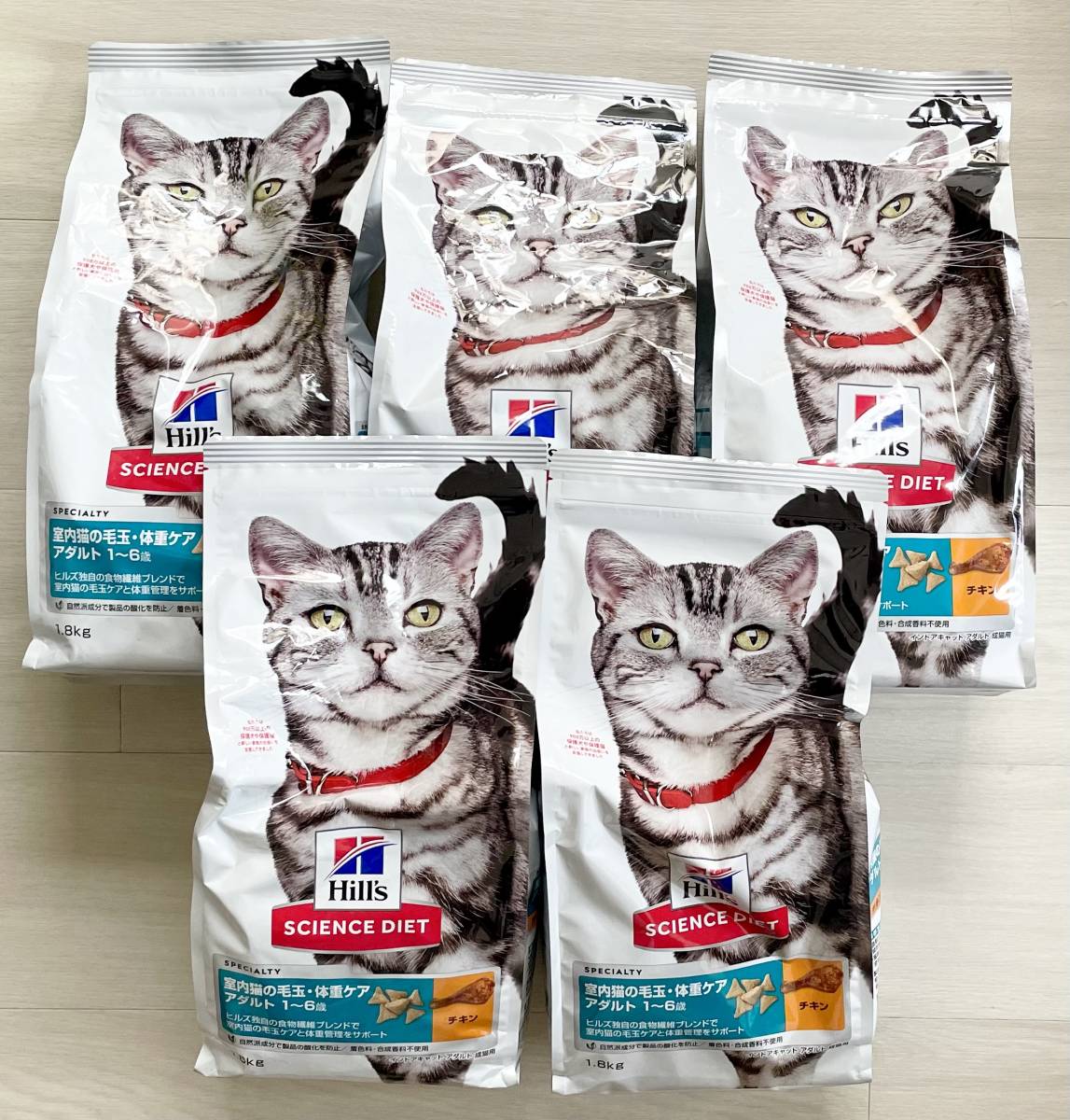 ヒルズ サイエンスダイエット 室内猫の毛玉・体重ケア アダルト 1～6歳 チキン 1.8kg 5袋セット 猫 ドライフード
