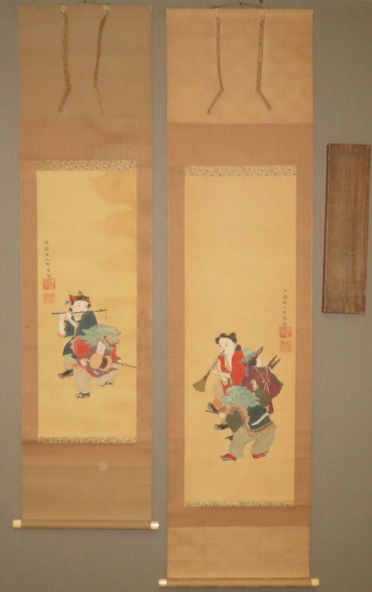 鑑定 大和郡山藩重臣・【柳沢淇園】 童子吹笛・獅子舞図 二幅 掛軸