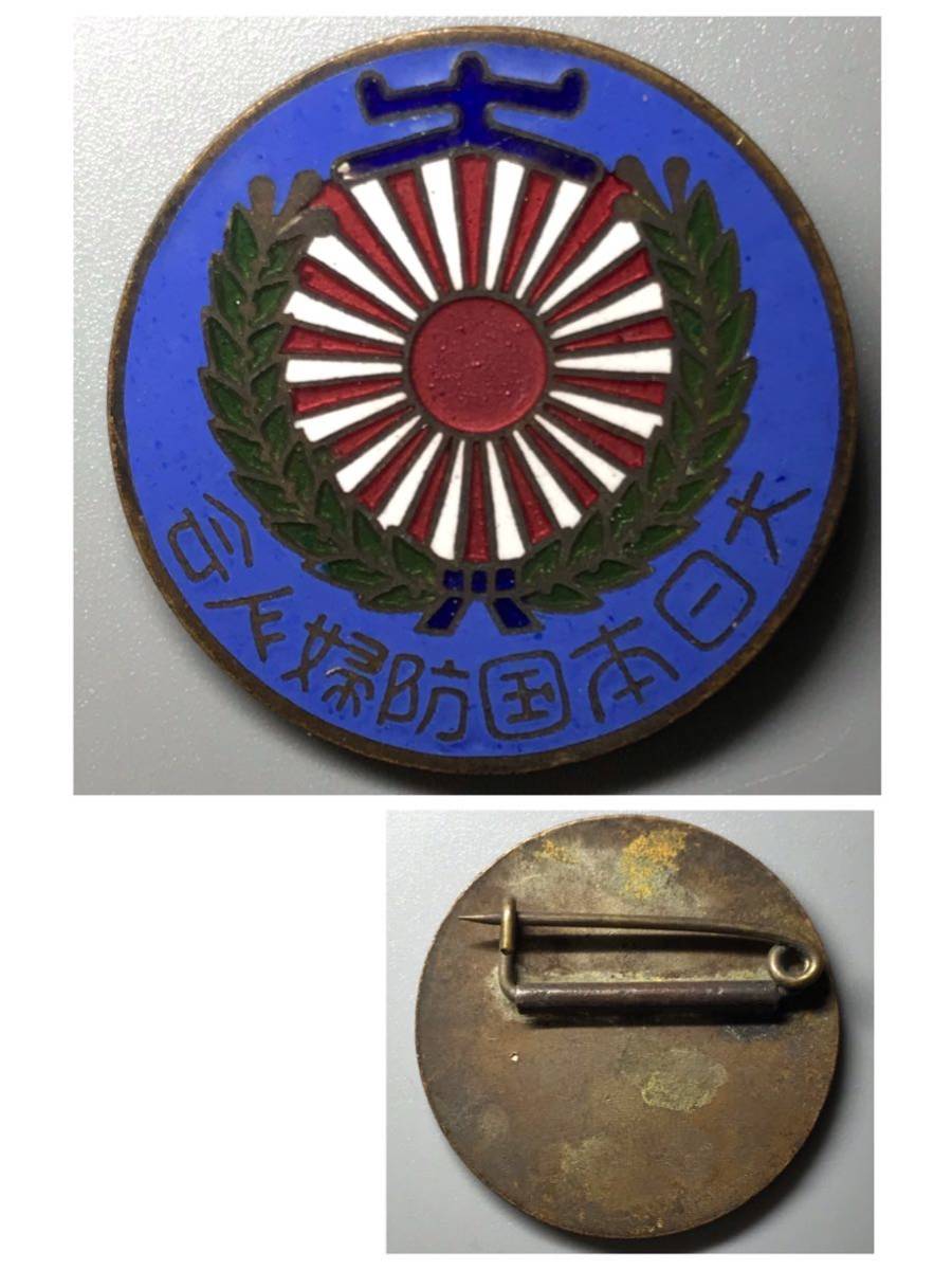 八咫烏 バッジ バッヂ 帝国軍人後援会 帝國軍人後援會 特別會員徽章