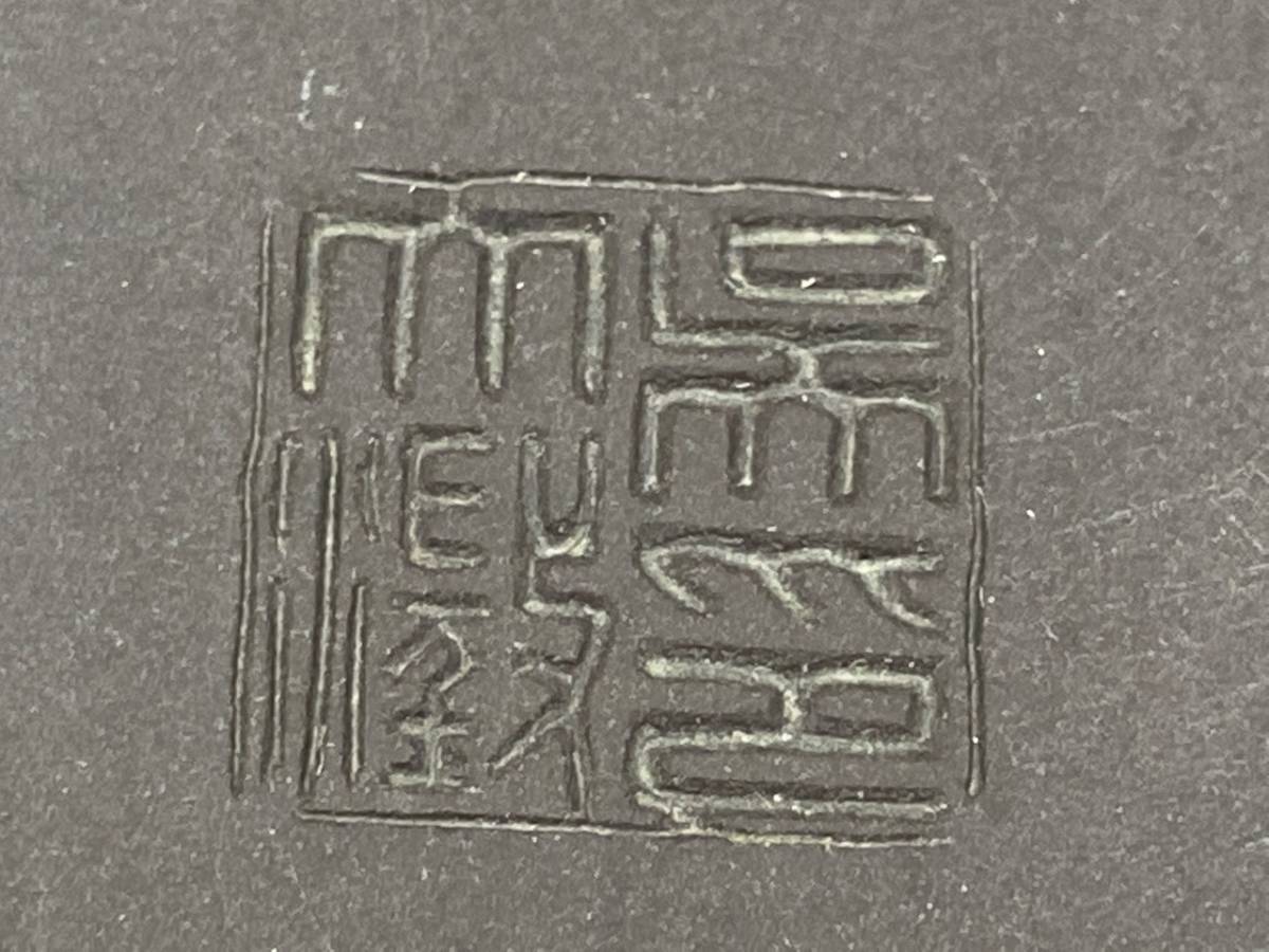 端渓硯 古硯 端渓 書道 硯 レトロ 骨董品 龍渓硯 赤間硯 中国