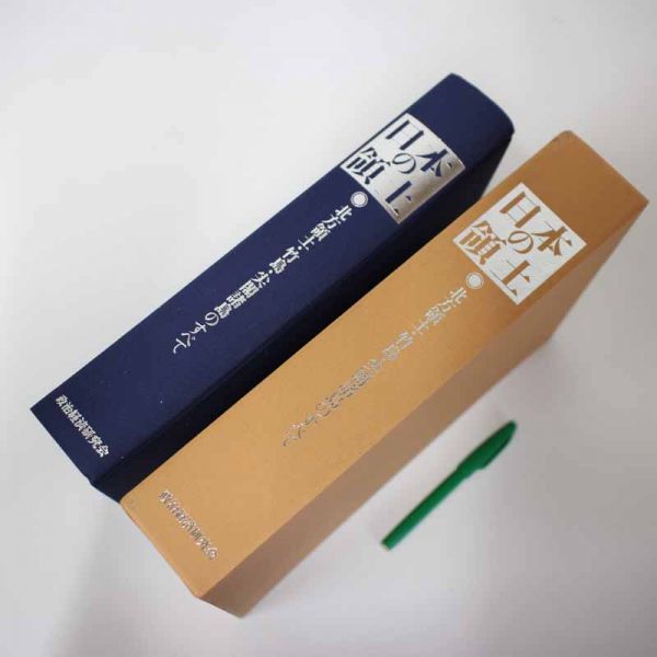 株式会社 吉川弘文館 - 歴史学を中心とする、人文図書の出版 歴史学を