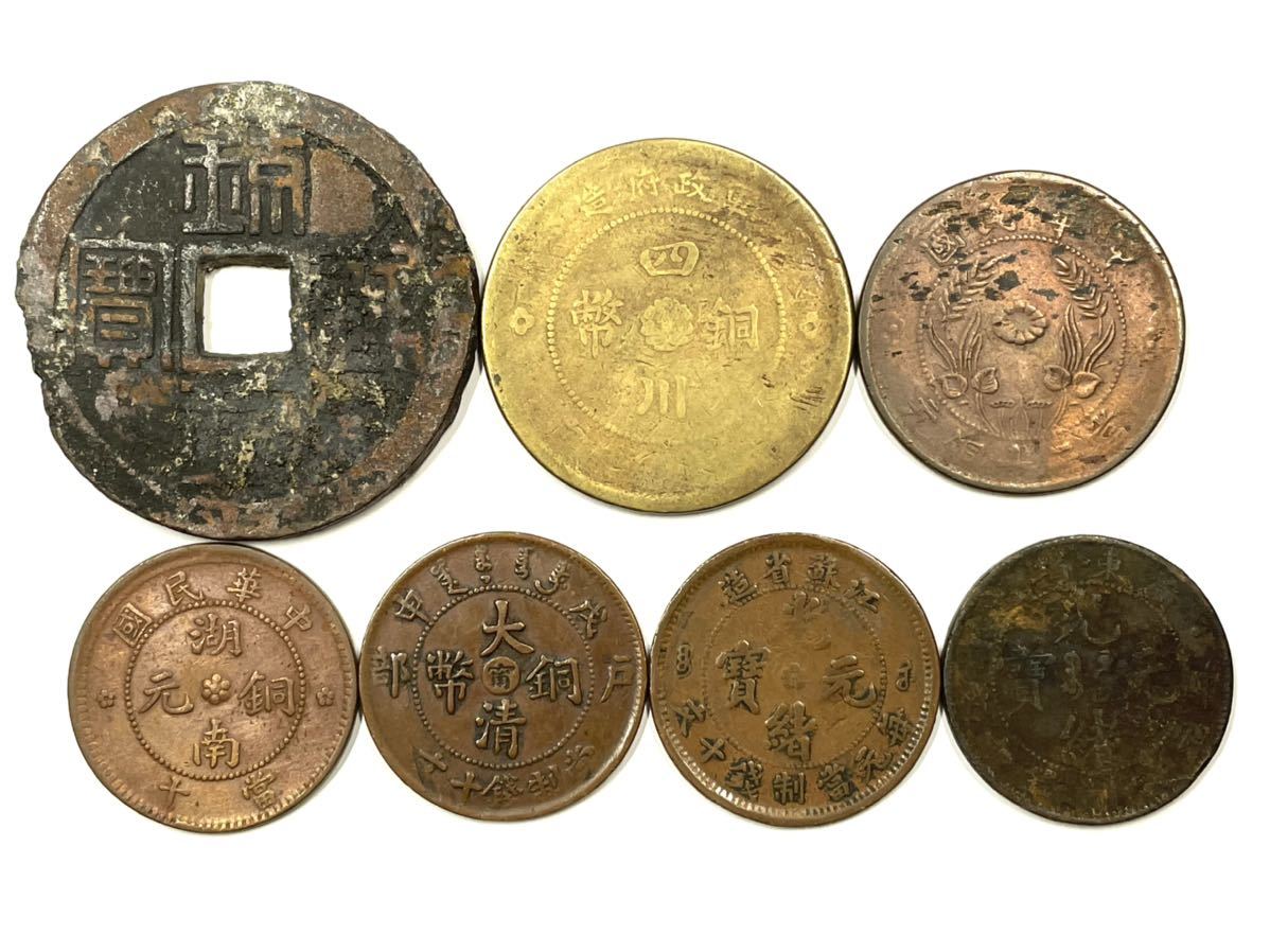 2110PP027 中国古銭 中国銀貨 中華民国二十三年 壹圓銀貨 ジャンク船