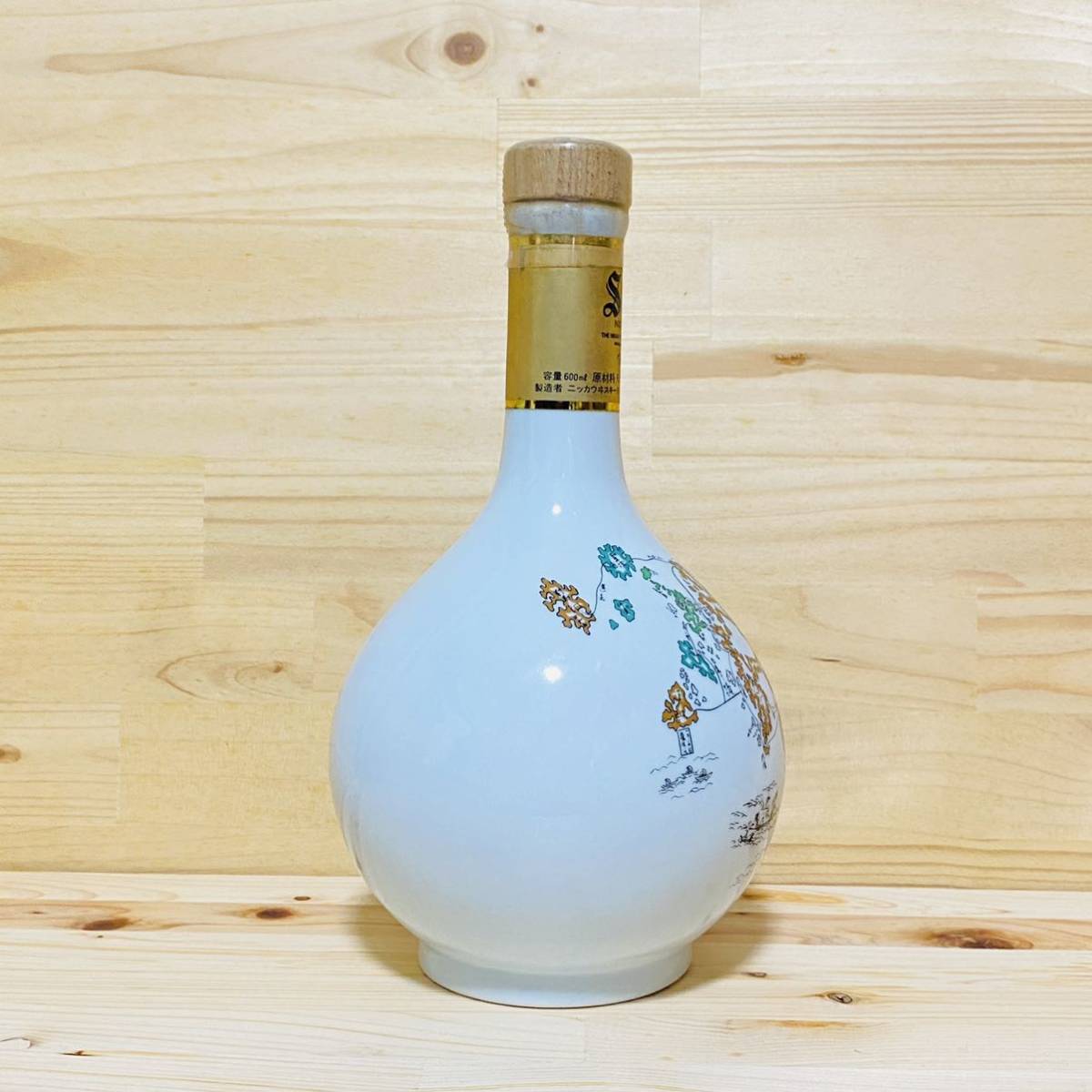 未開栓 陶器ボトル 彌右衛門 有田焼 古酒 Super NIKKA WHISKY スーパー