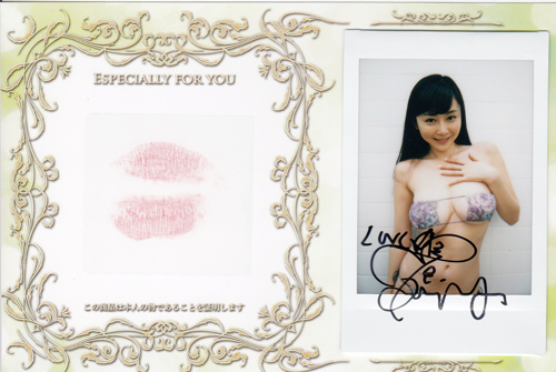 DEEP/杉原杏璃6　水着チェキ付きサイン＆生キス入り台紙(花)