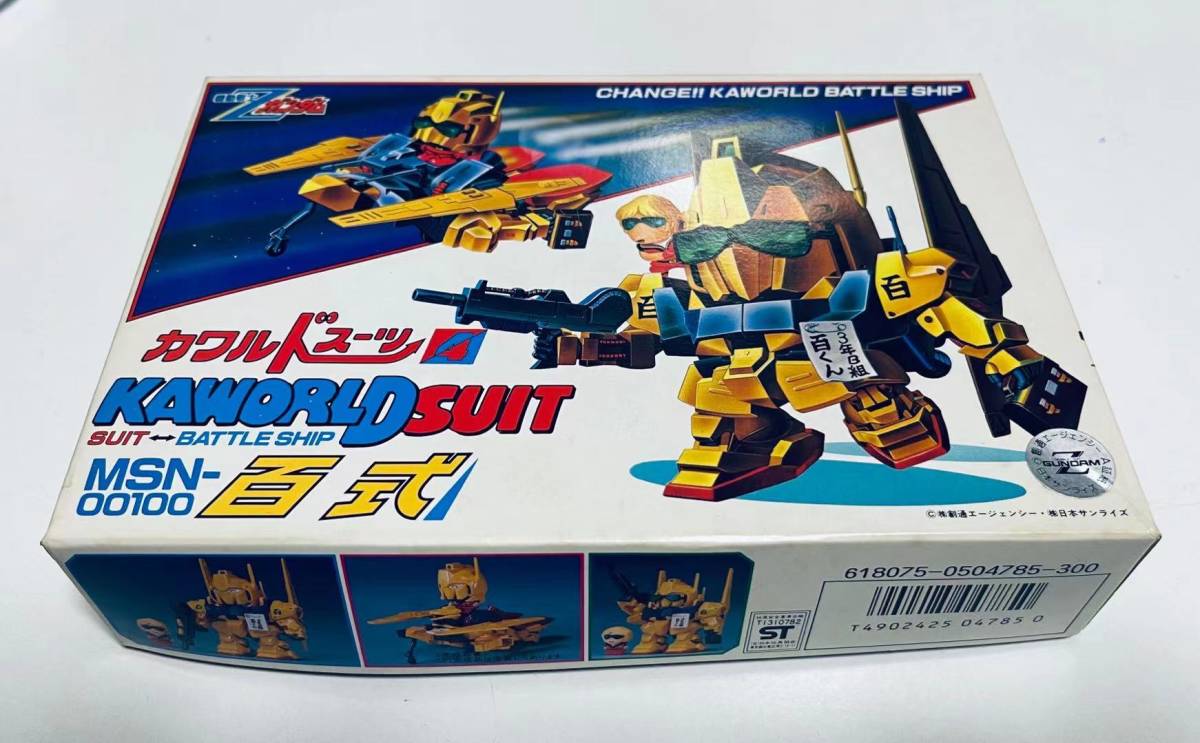 未組立カワルドスーツ百式 ☆新品 未組立 機動戦士Zガンダム カワルドスーツ No.4 百式 3年b
