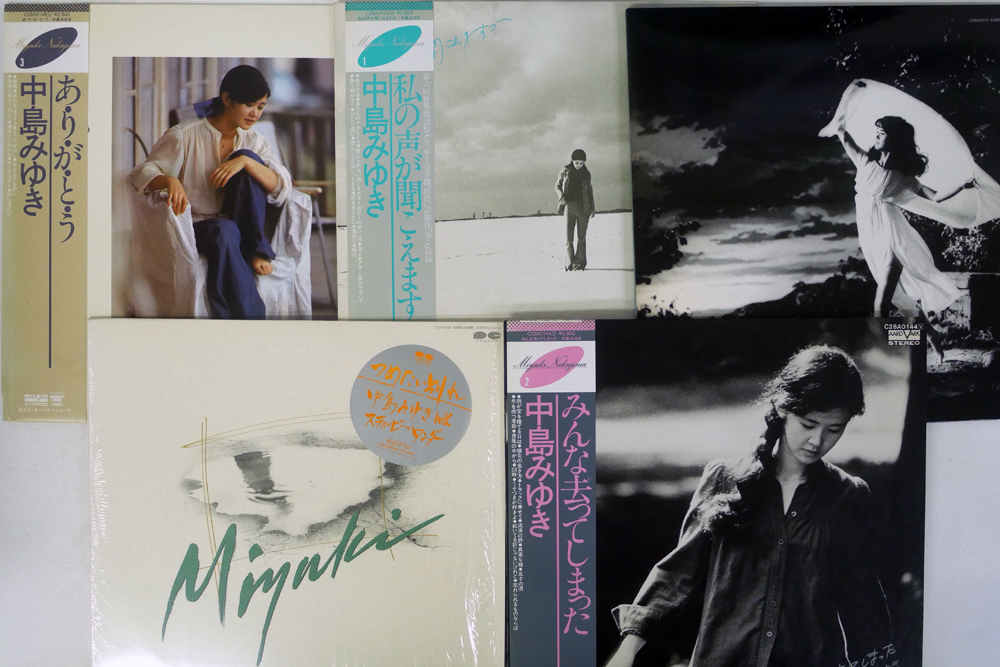 中島みゆき アナログレコード 14枚まとめ売りセット LP，7 中島 みゆき/14枚セット Yahoo!オークション 中島みゆき 【公式