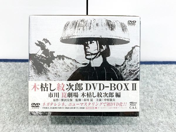 木枯し紋次郎 DVD-BOX 2 市川崑劇場 ハピネット・ピクチャーズ