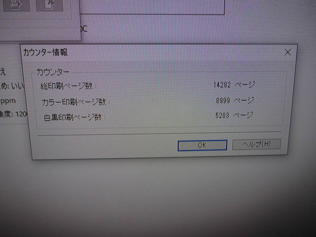 LBP7100C(キヤノン) カラーレ－ザ－ Canon LBP7100C - CANON [はがき～A4] レーザービームプリンター各部の名称と機能（LBP7100C／LBP7110C）