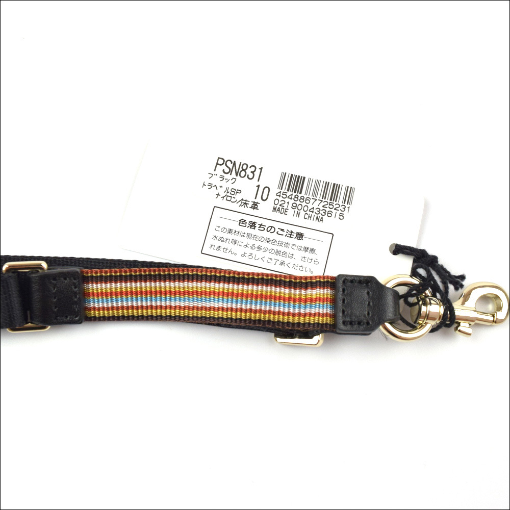 Paul Smith ポールスミス トラベルストライプポケット ネックストラップ 携帯ストラップ ブラック Psn1 10 ネックストラップ 売買されたオークション情報 Yahooの商品情報をアーカイブ公開 オークファン Aucfan Com