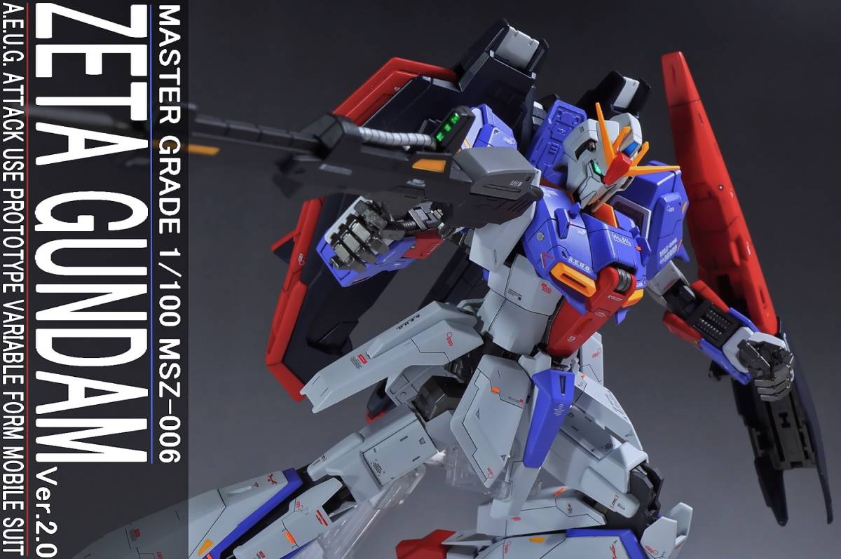 改修塗装済み完成品　MG 1/100 Zガンダム Ver.2.0 MG 1/100 ZガンダムVer.2.0 改修塗装済み完成品 MG1/100ZガンダムVer
