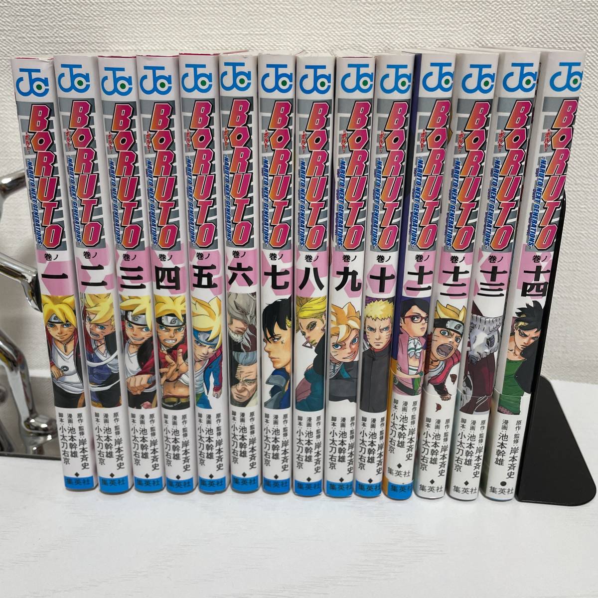 【超美品】BORUTO ボルト 1巻～14巻セット 最落なし！送料無料！