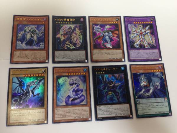 遊戯王　カード　16枚セット