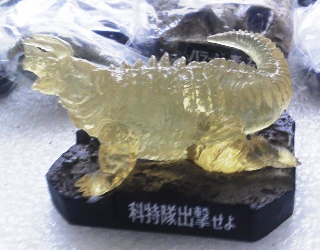 希少ウルトラ怪獣名鑑1《ウルトラ怪獣名鑑》フルコンプリート 全11種当時