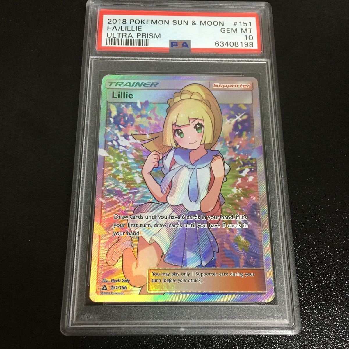 トレーディングカード がんば リーリエ SR 151/156 Lillie sr 英語
