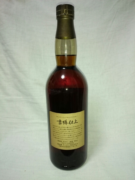 サントリー ピュアモルトウイスキー 古樽仕上 1991年 750ml サントリー