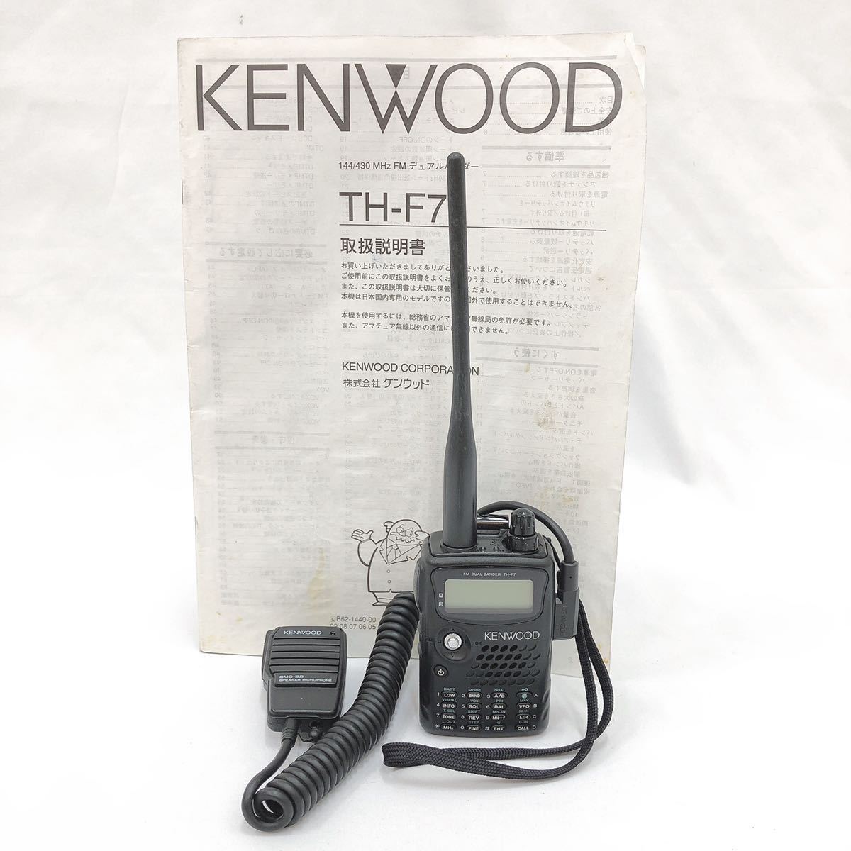KENWOOD FM ケンウッド FMデュアルバンダー無線機 TH-78 公式通販 144