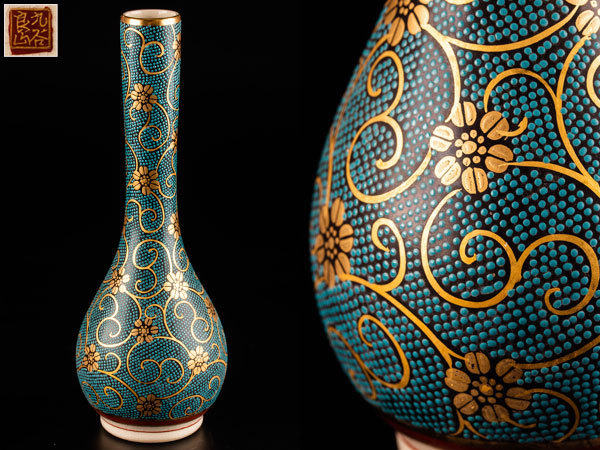 C壁 【美品・伝統工芸品】九谷焼 栄山窯 飾壺 花瓶 四季の草花