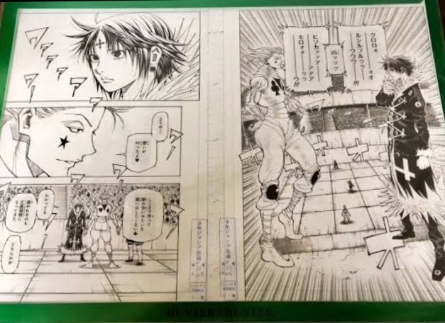 HUNTER×HUNTER 複製原稿 3枚セット 検索 複製原画 JF ヒソカ クロロ HUNTER×HUNTER 複製原稿 3枚セット 検索 複製原画 JF ヒソカ クロロ