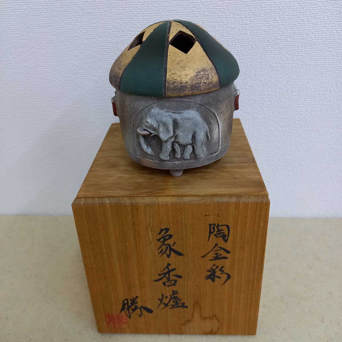 香炉 Japan 高岡銅器 Net 彩華 彩色 銅 喜泉堂 Pottery 漆黒彩点描文